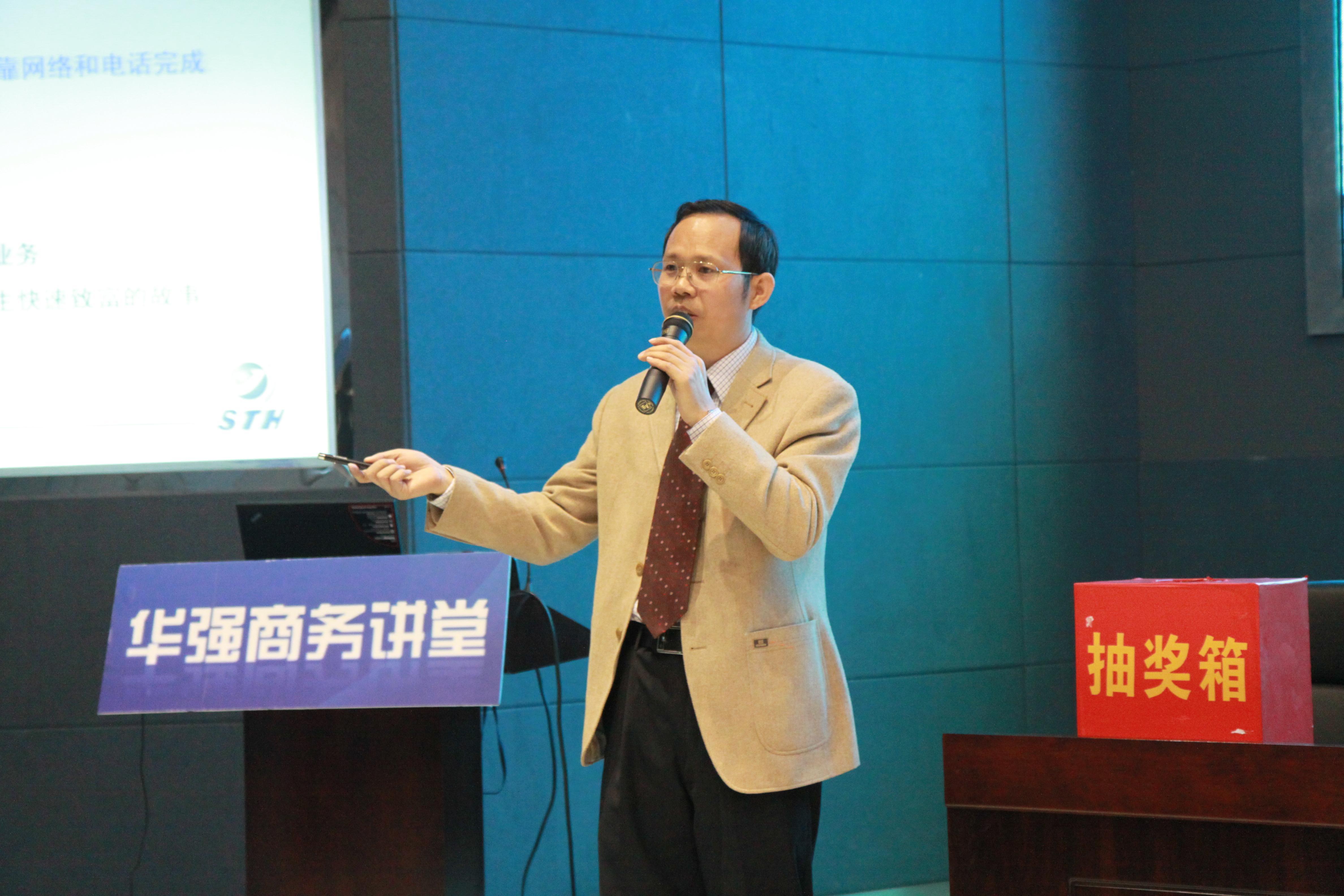 1619340849140016.jpg 2009年起,朱軍山博士為同行定期講課.JPG